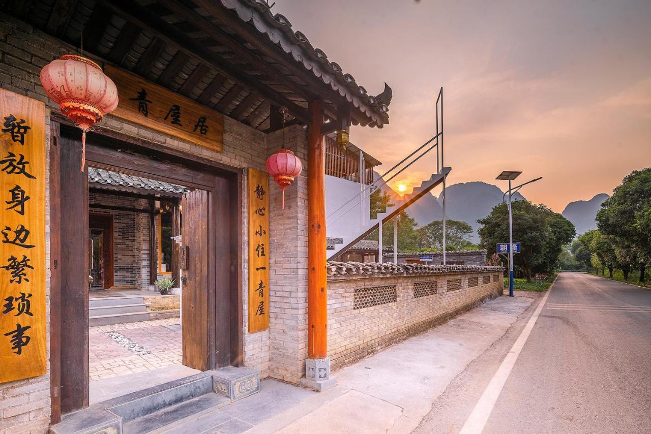 Villa Tea Rhythm House Yangshuo Extérieur photo